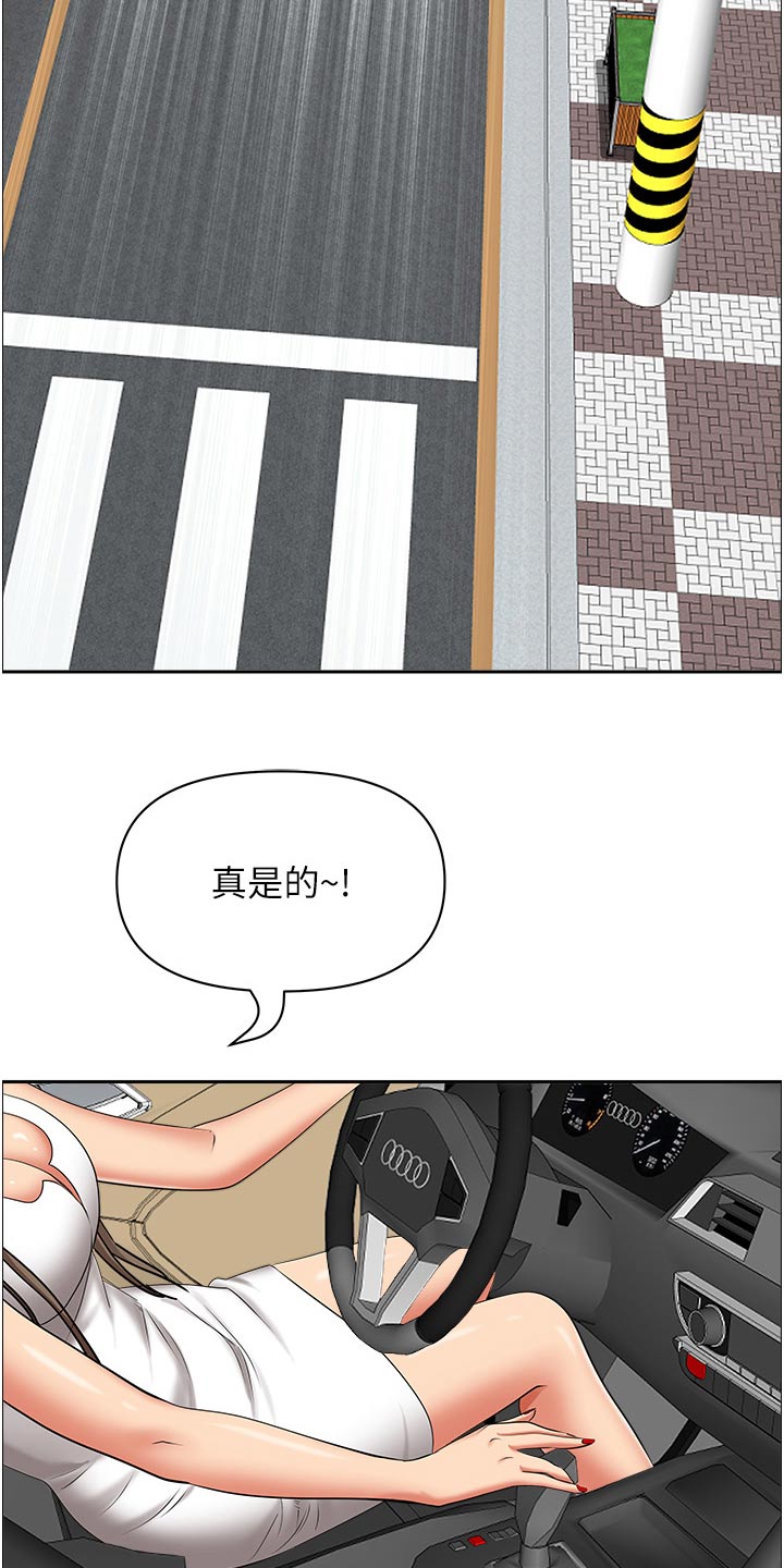 第94话22
