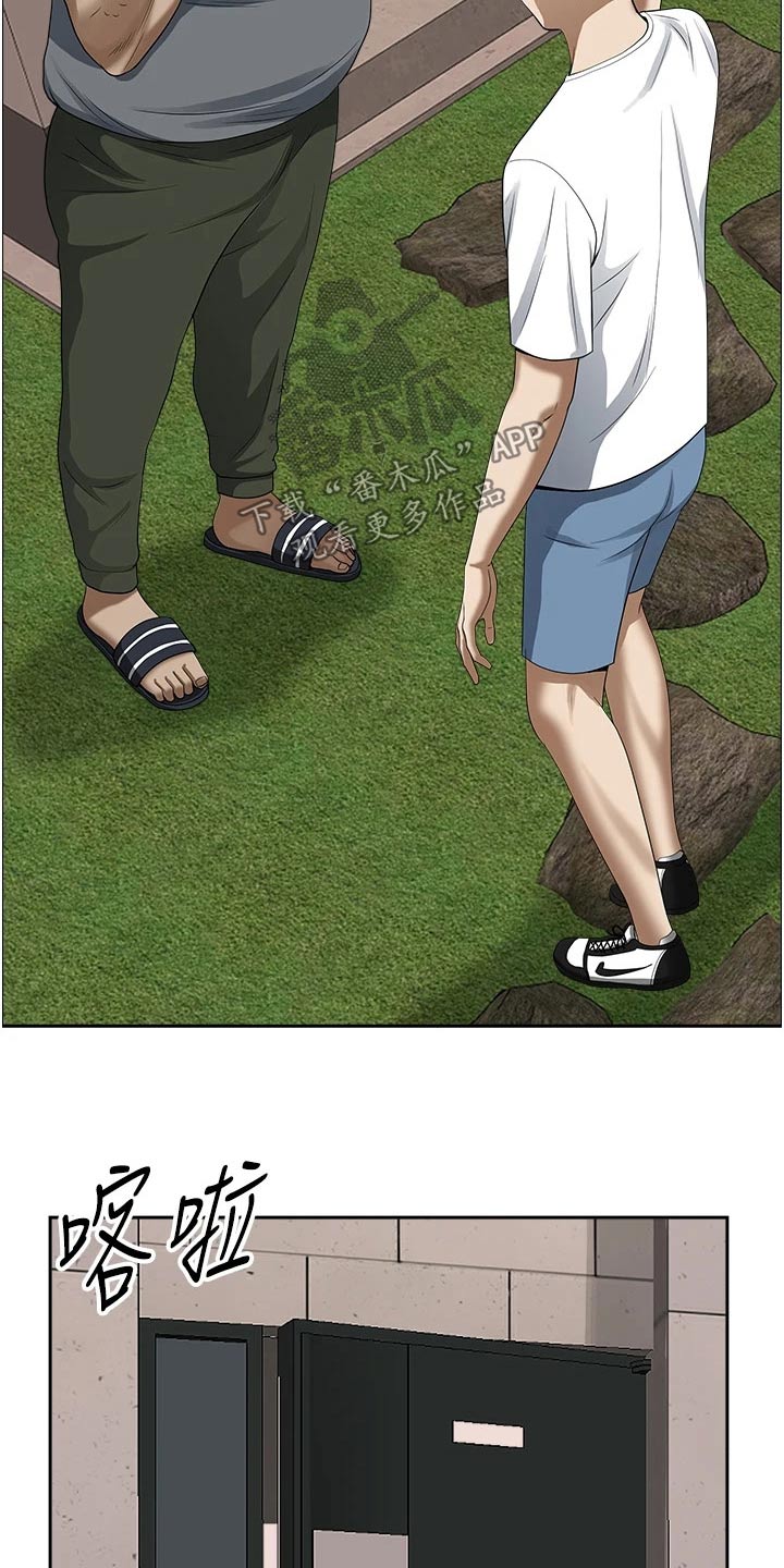 第53话7