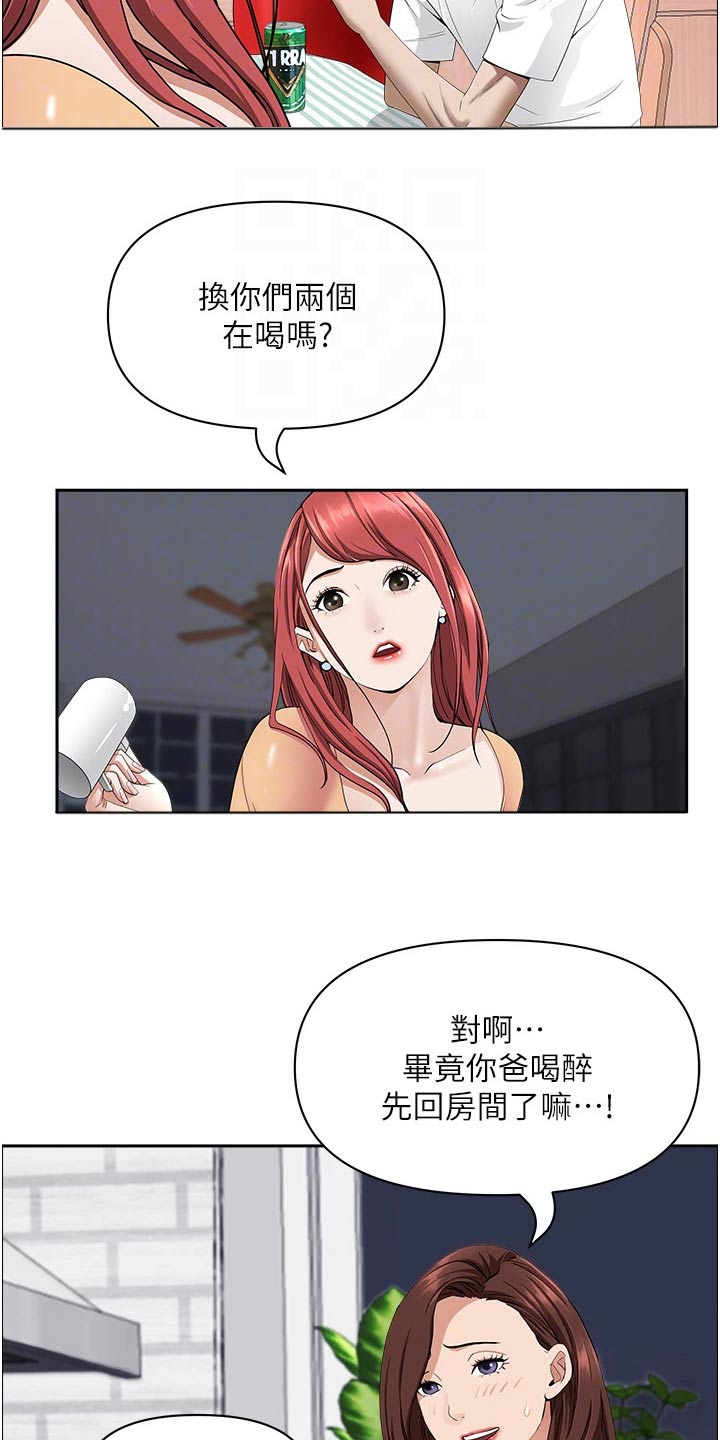第56话9