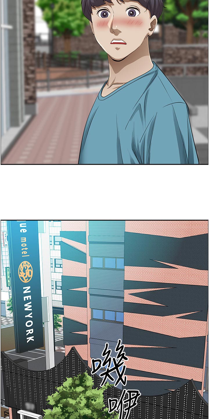第94话11