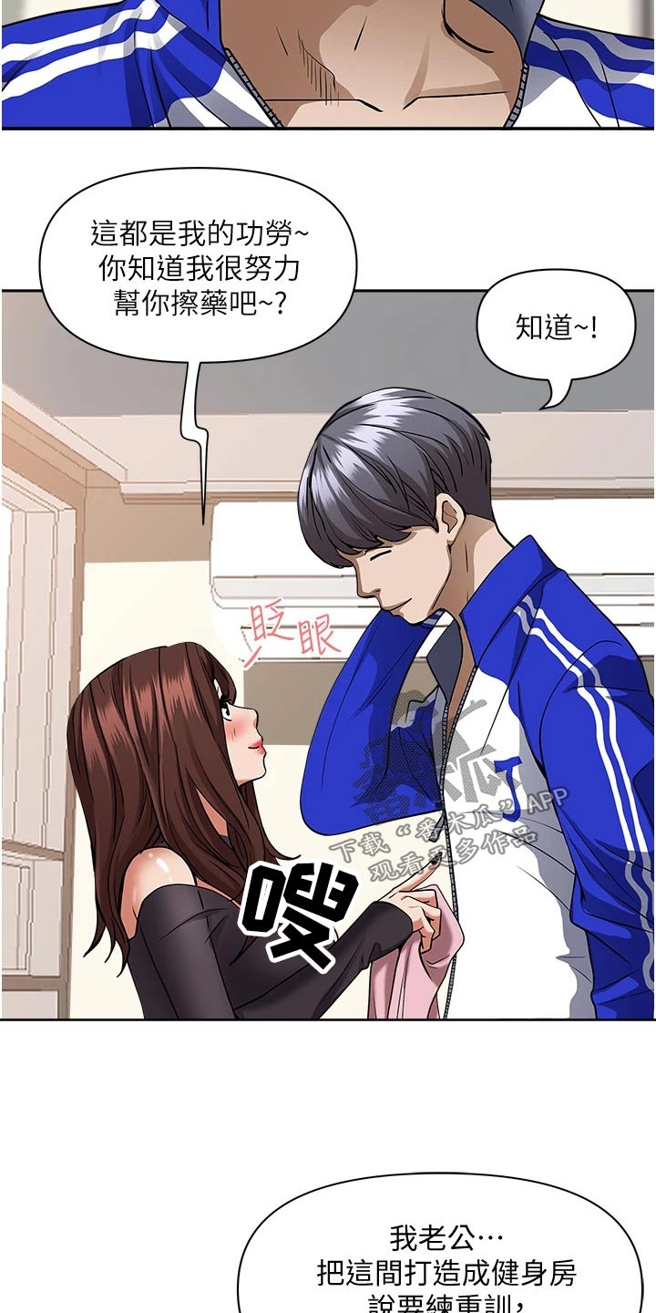 第38话17