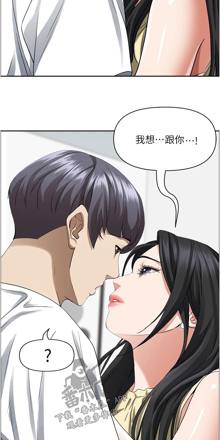 第52话15