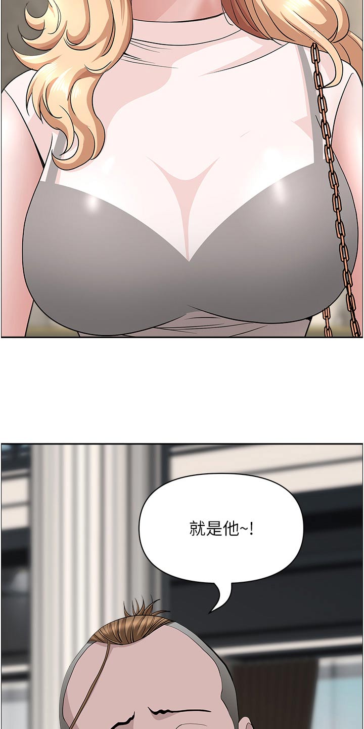 第92章：真的嘛8