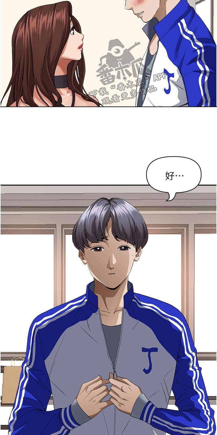 第41话9