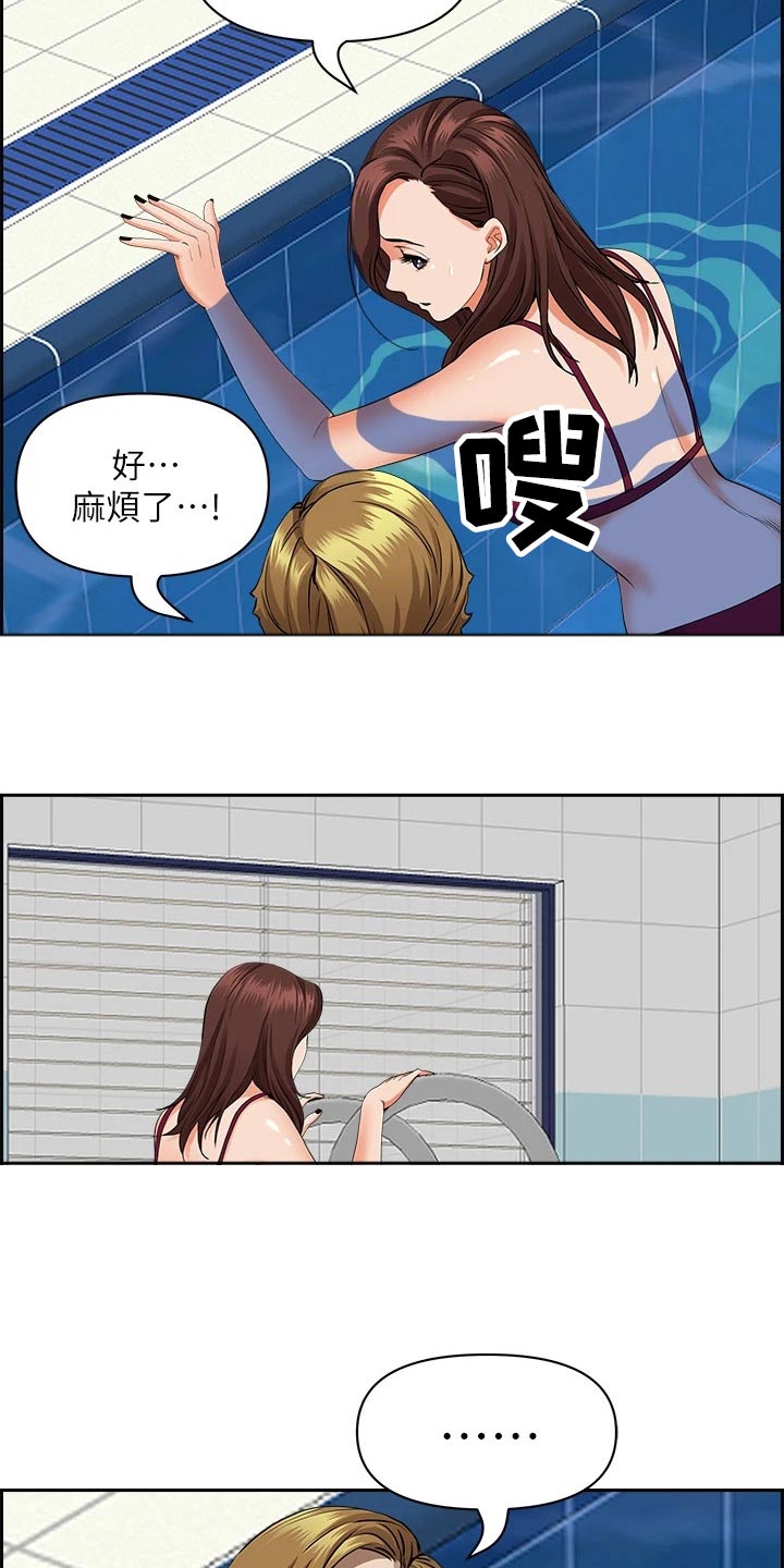 第61话6