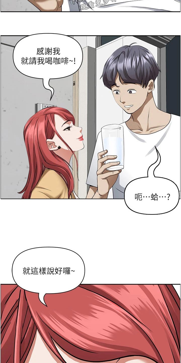 第58话16