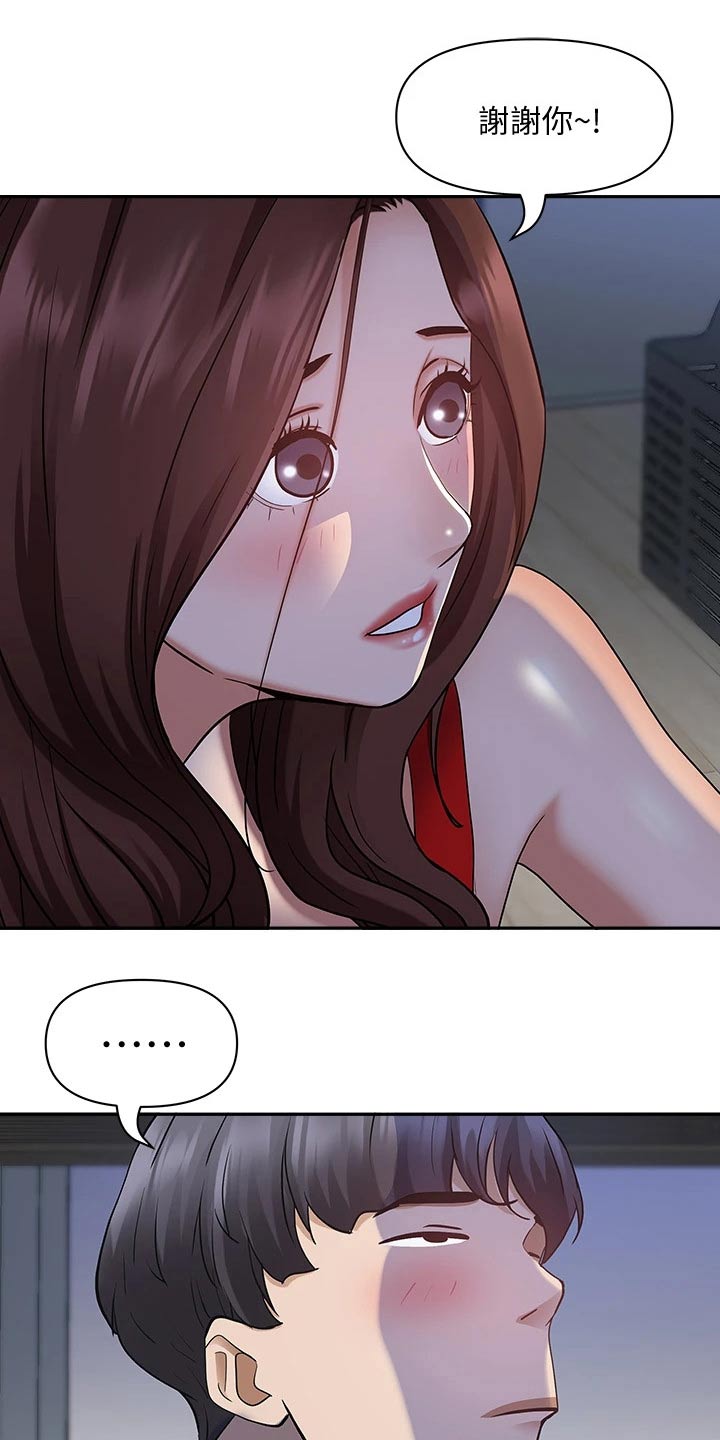 第19话11