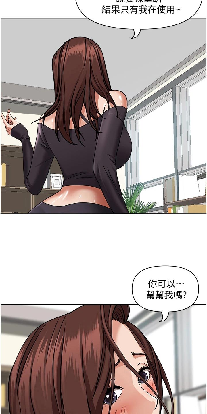 第38话18