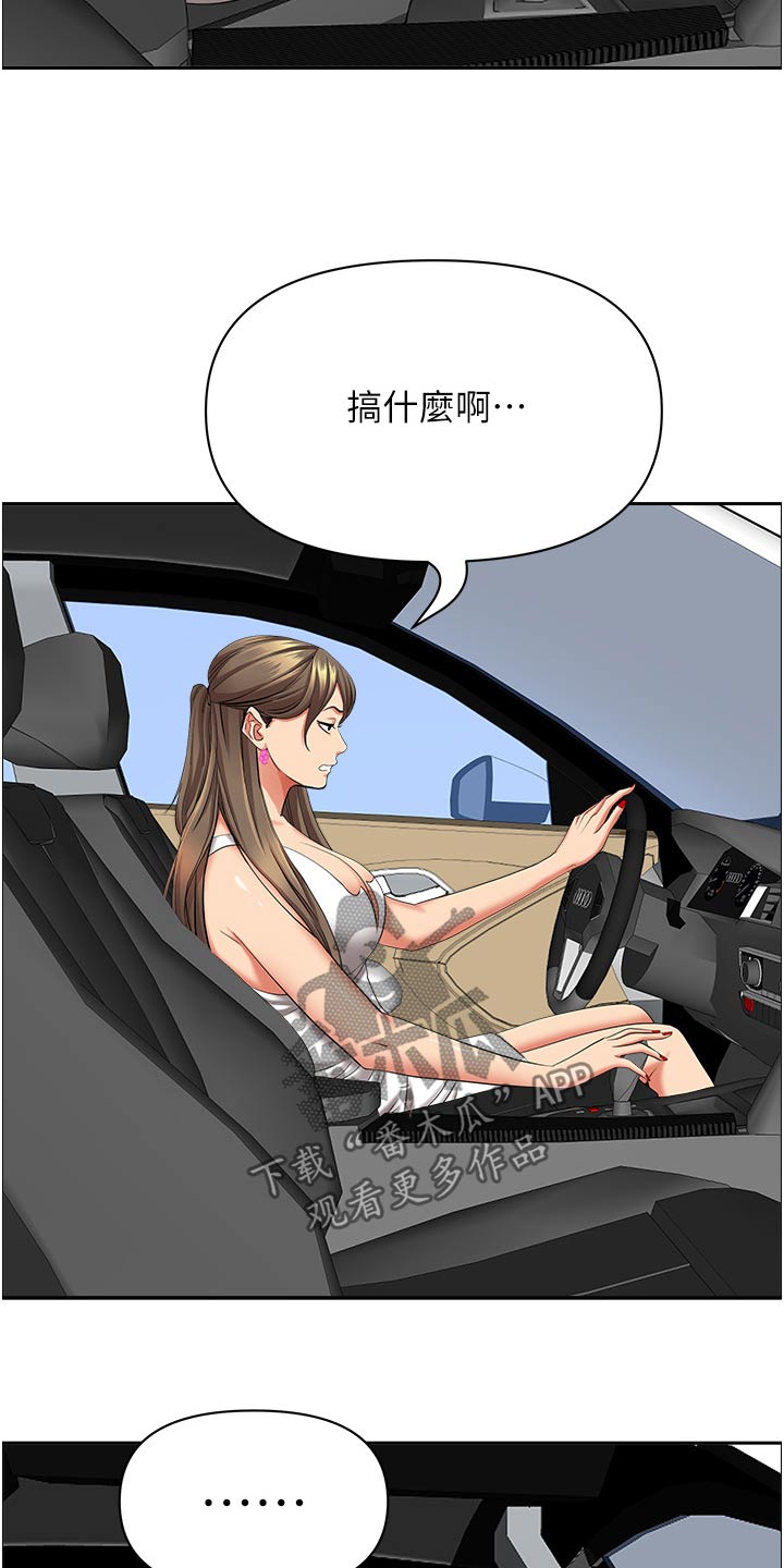 第94章：跟我来23