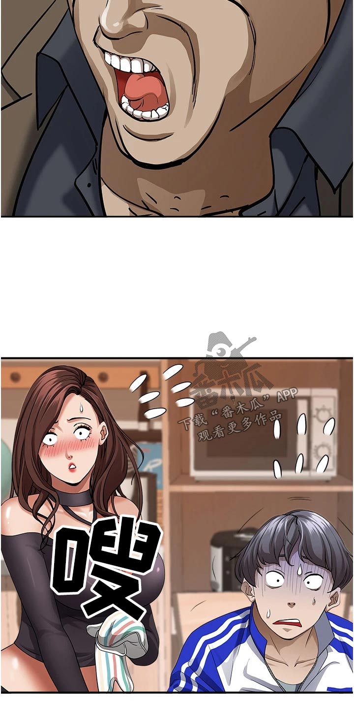 第34话6