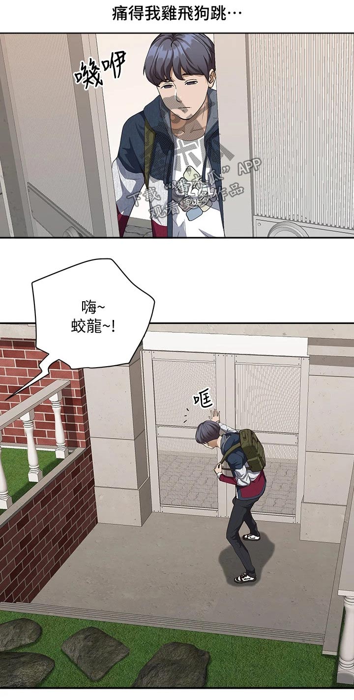 第18话8