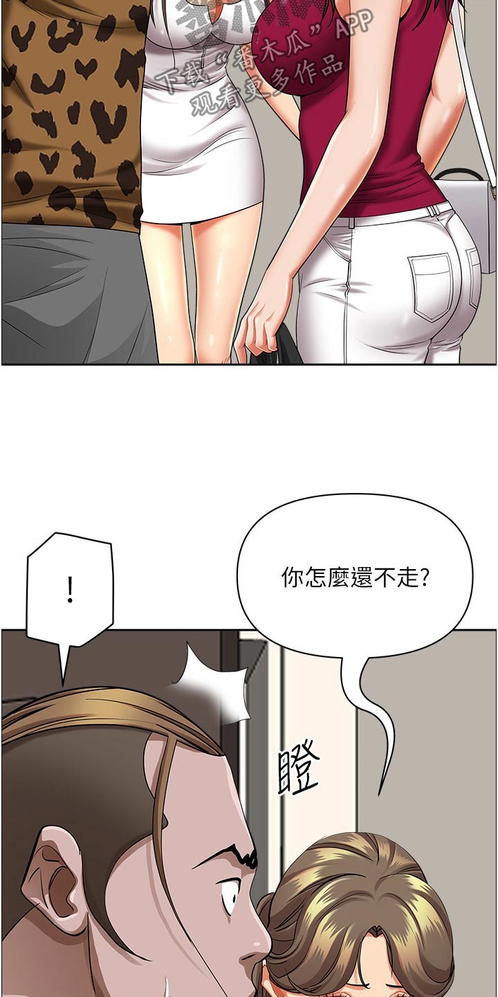 第86话12