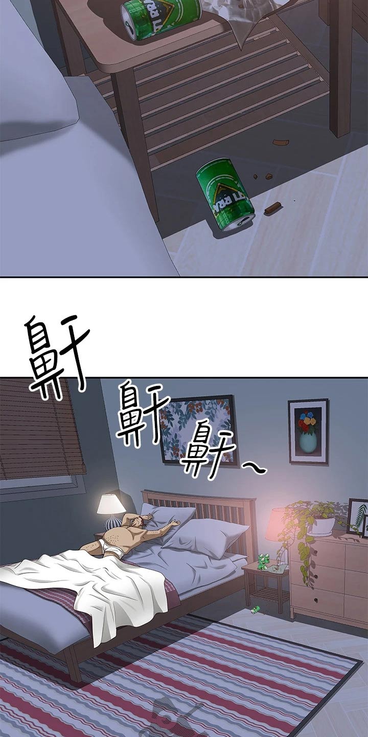第21话7