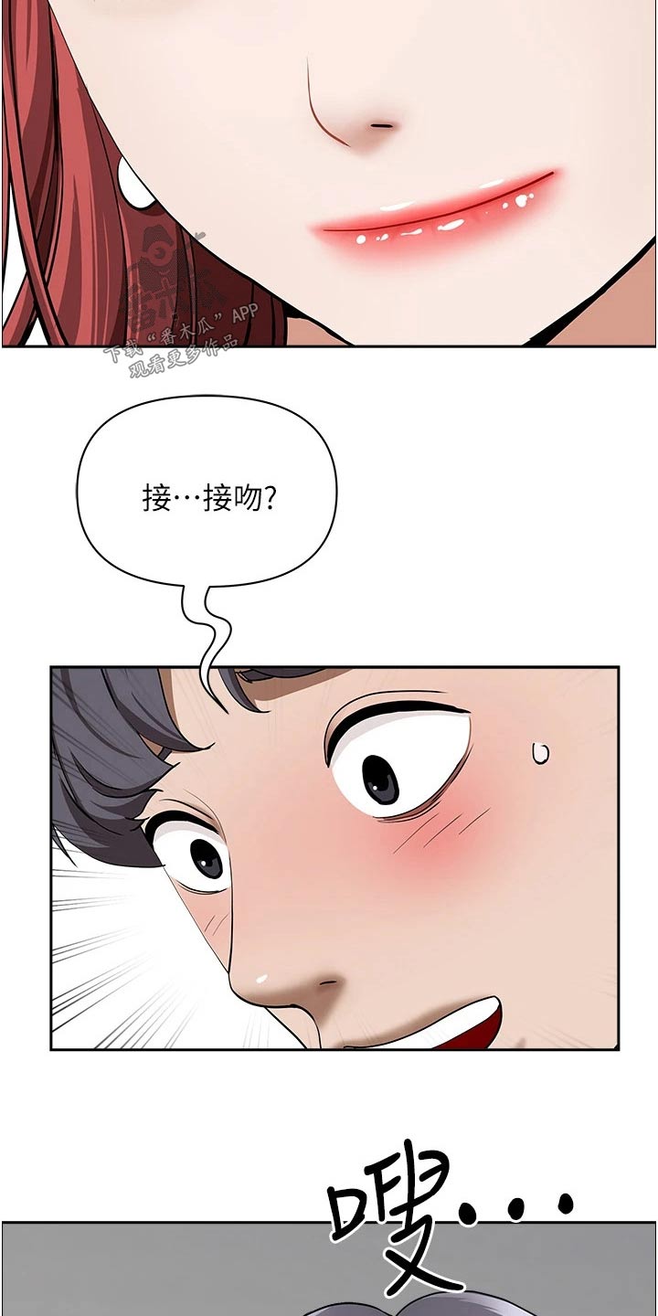 第73话25