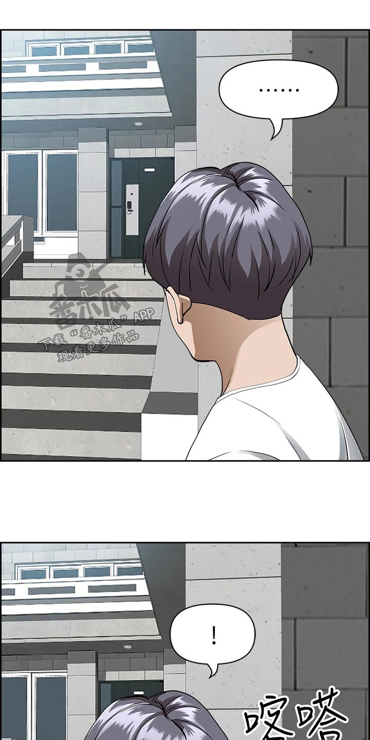 第47话11