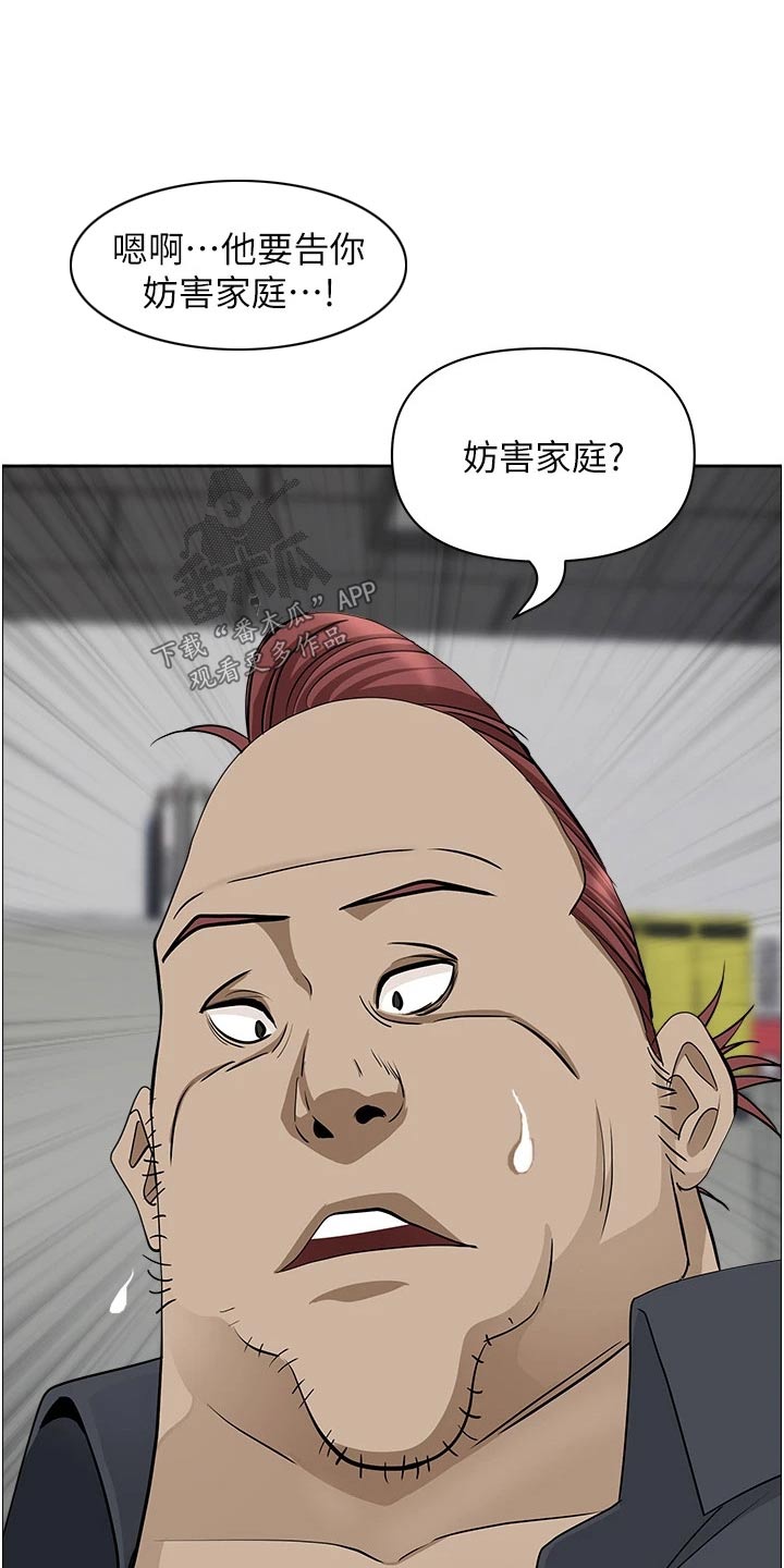 第85话3