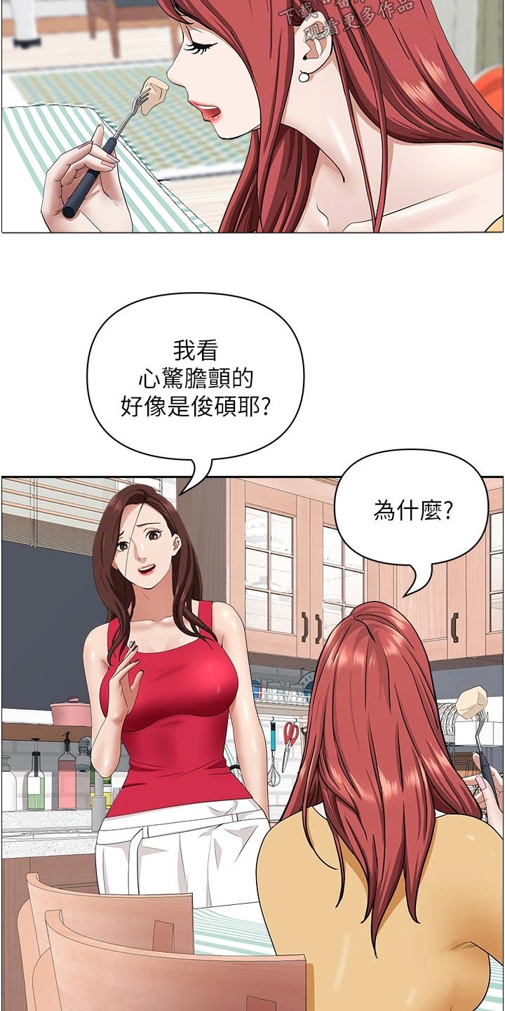 第73话3