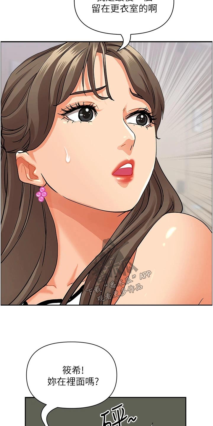 第62话3
