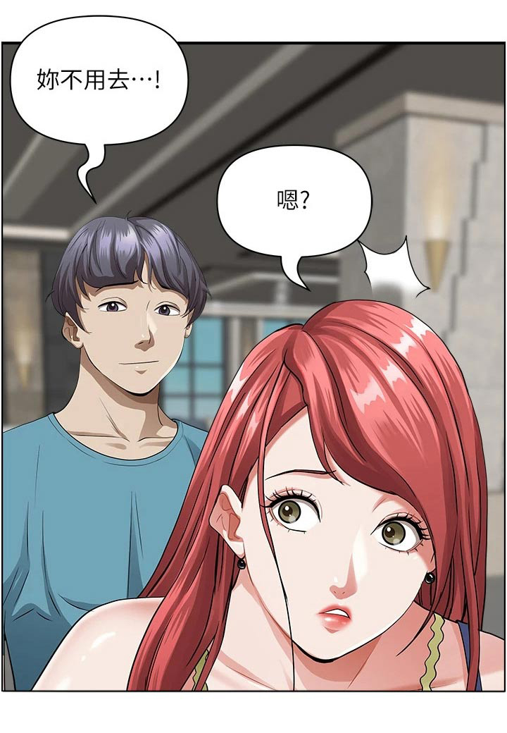 第80话21