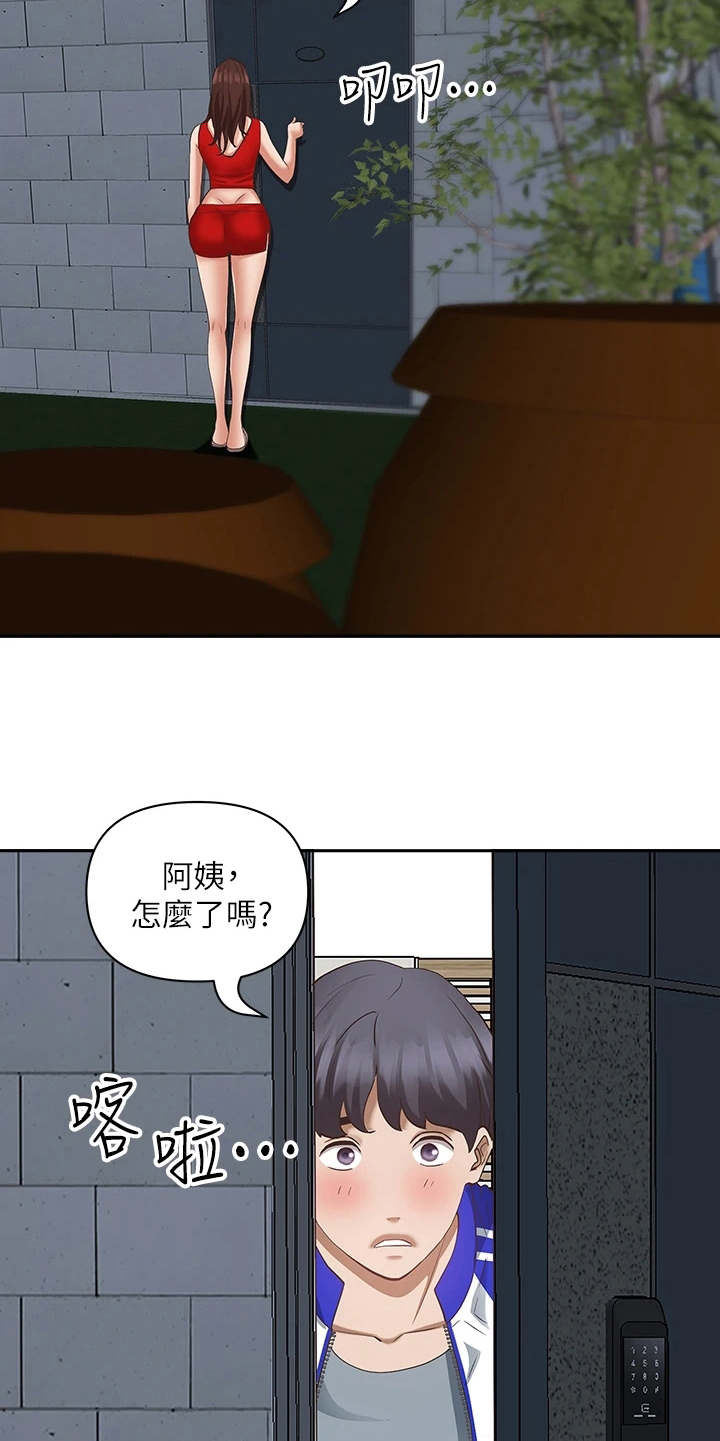 第14话4