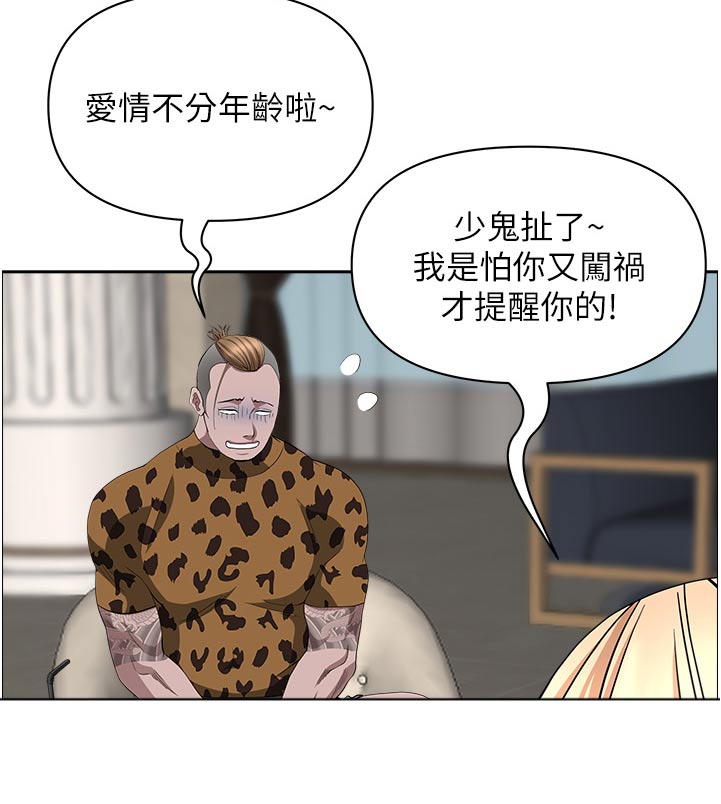 第91话18