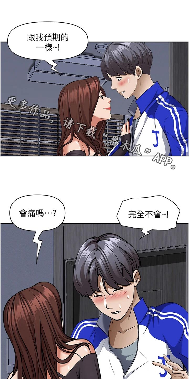 第36话0