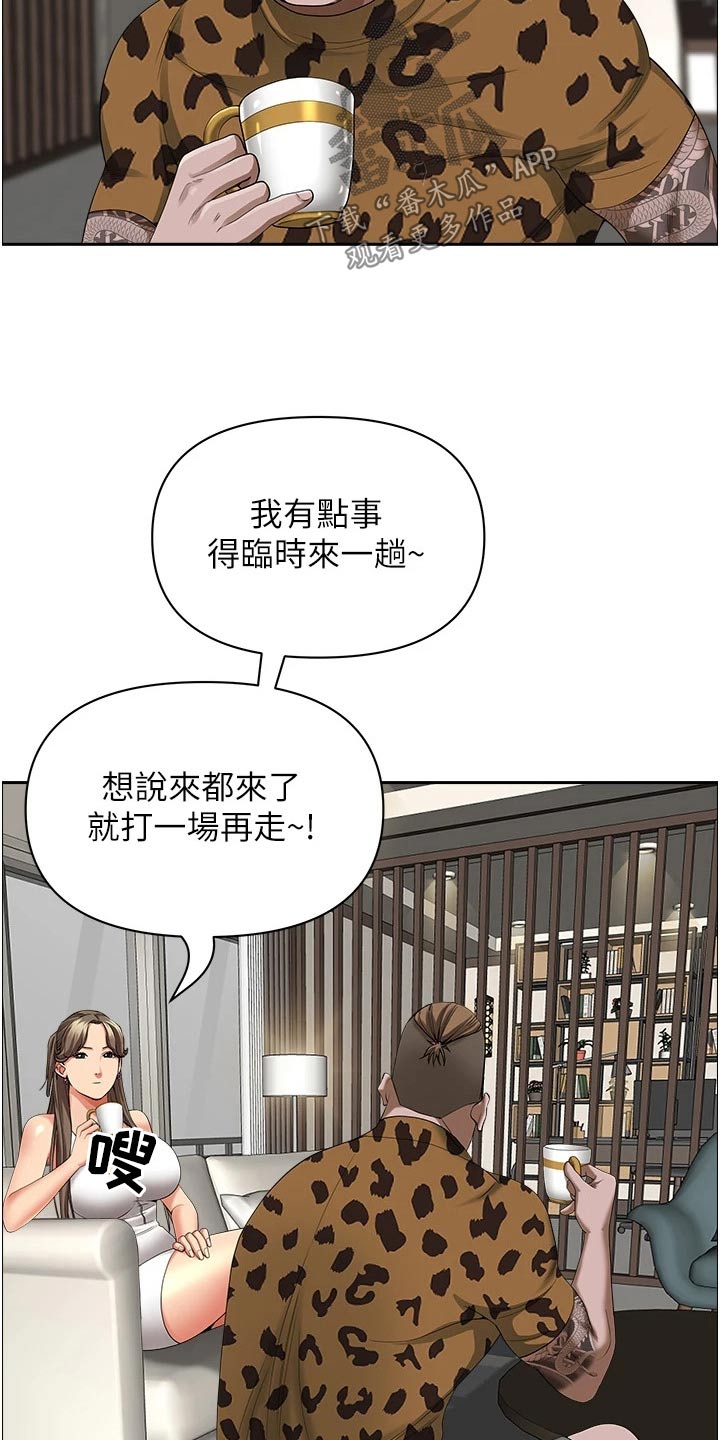 第83话11