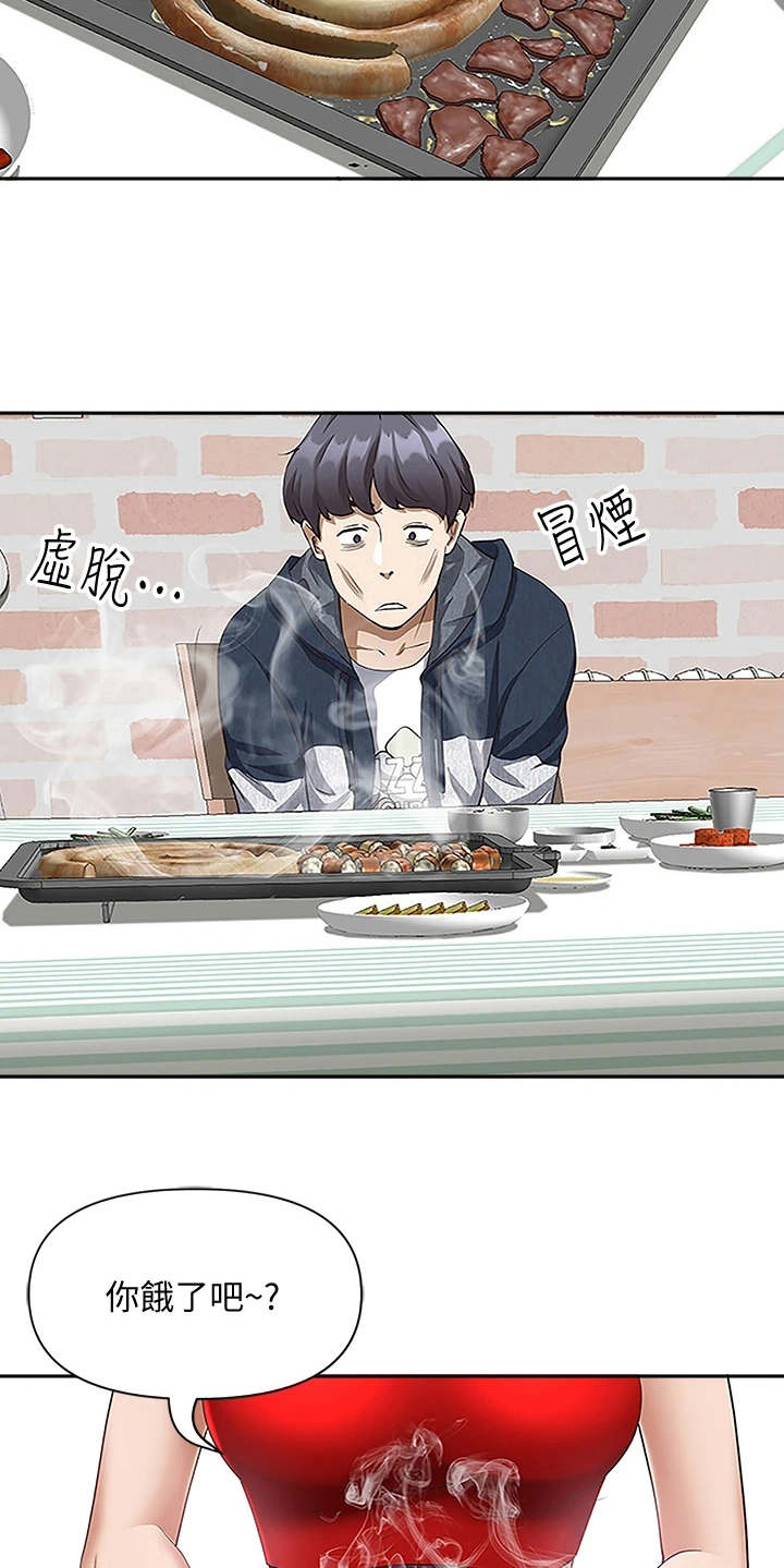 第7话8
