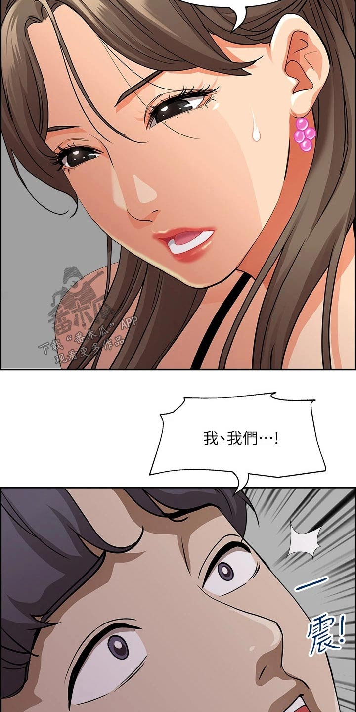 第61话13