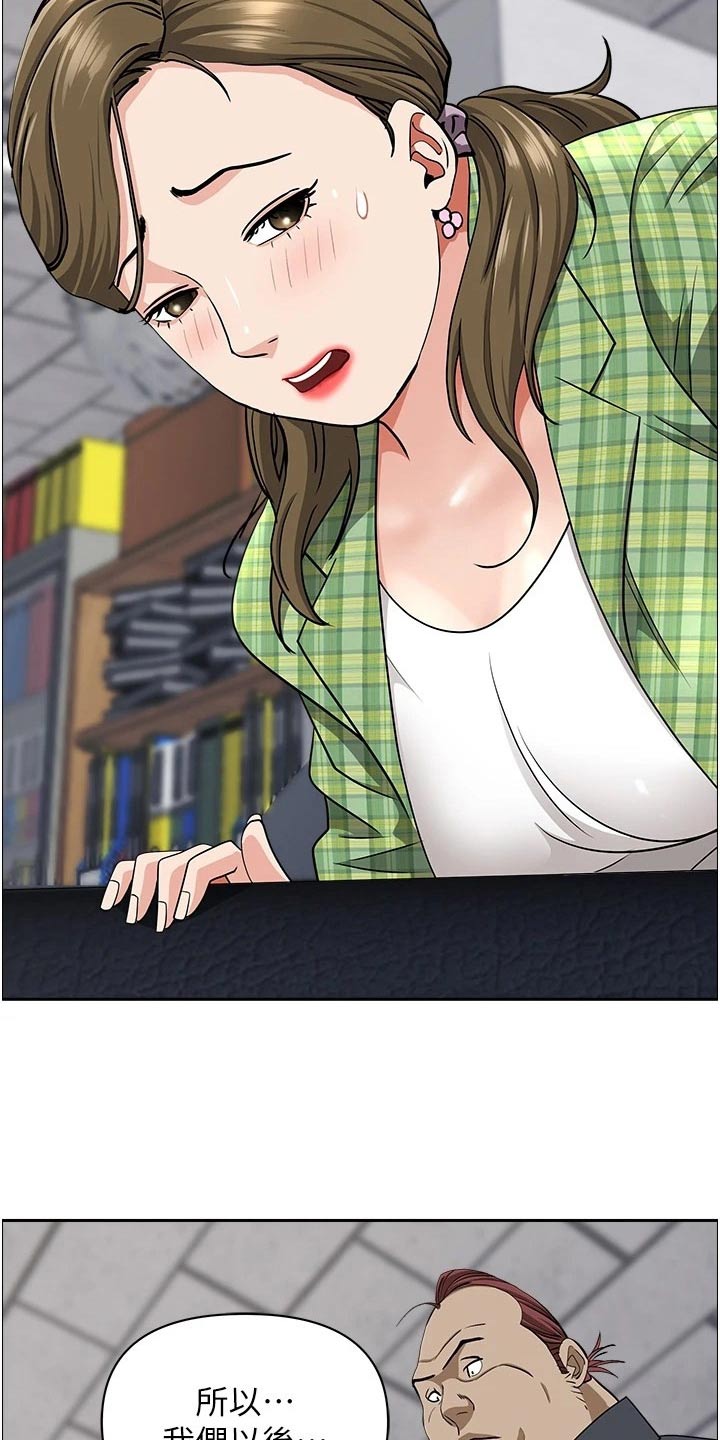 第85话1