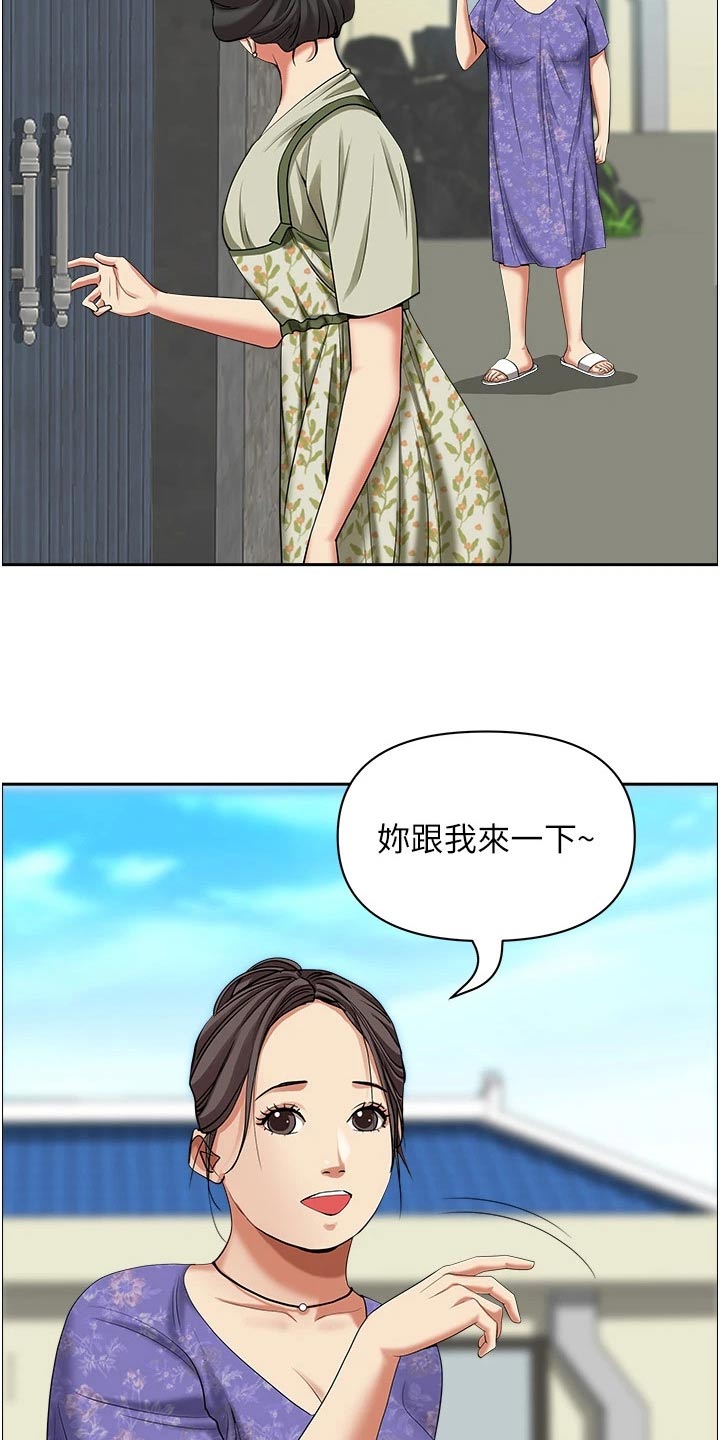 第83话4