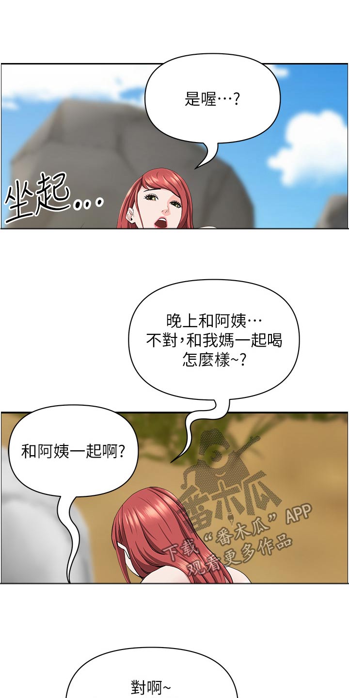 第92话5