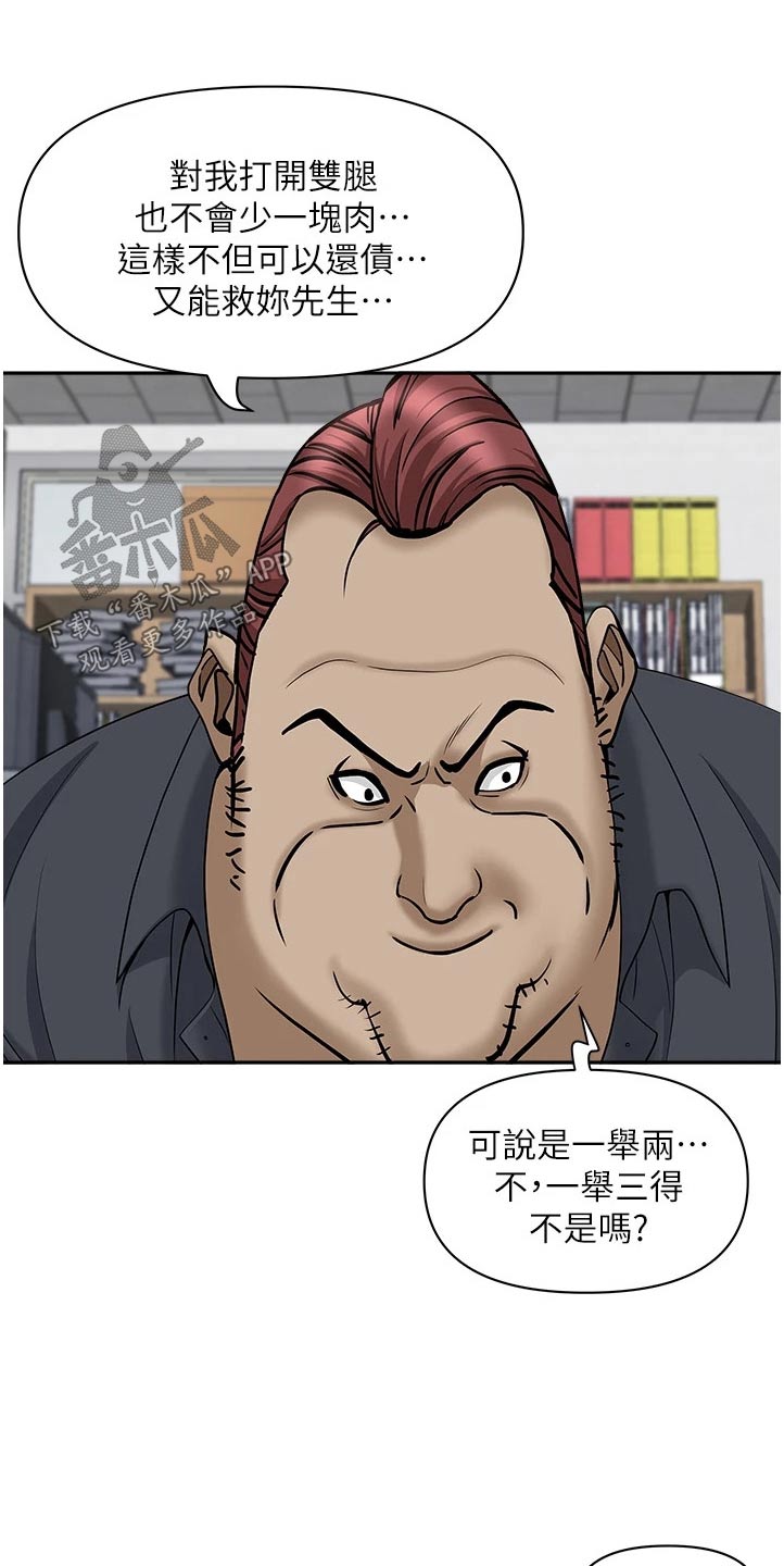 第39话17
