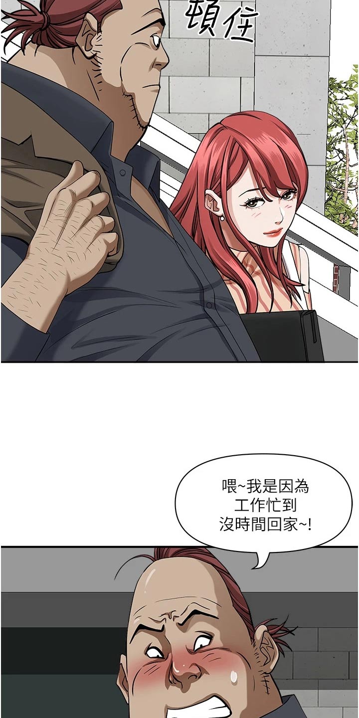 第40话18