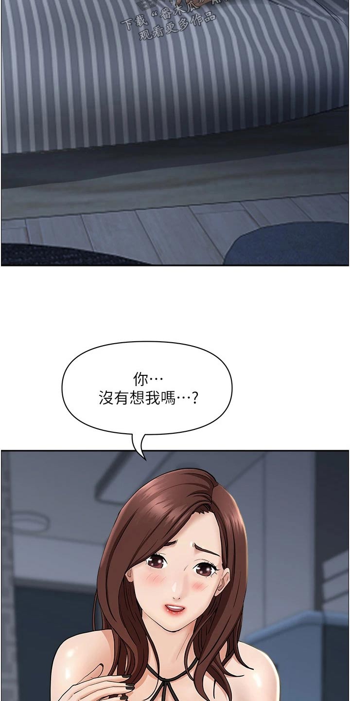 第46话4