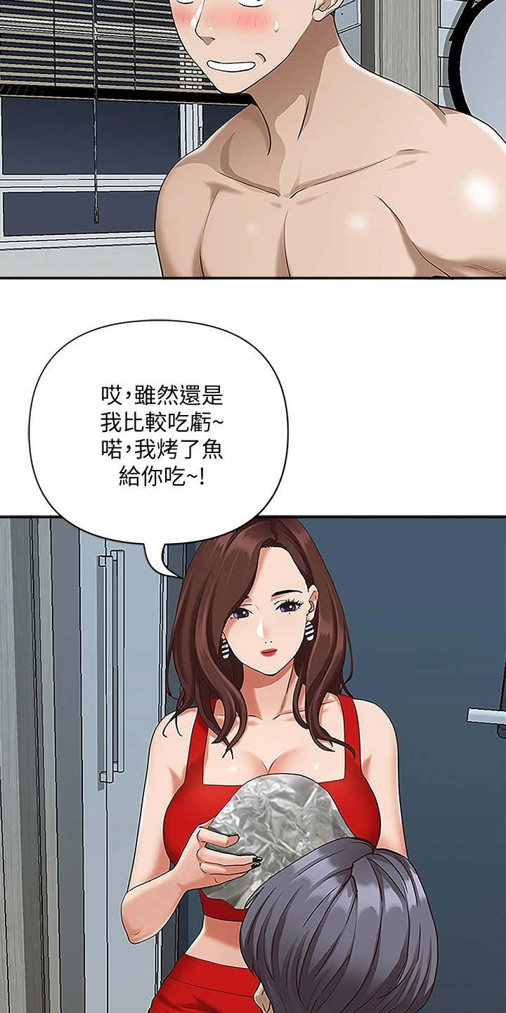 第9话7