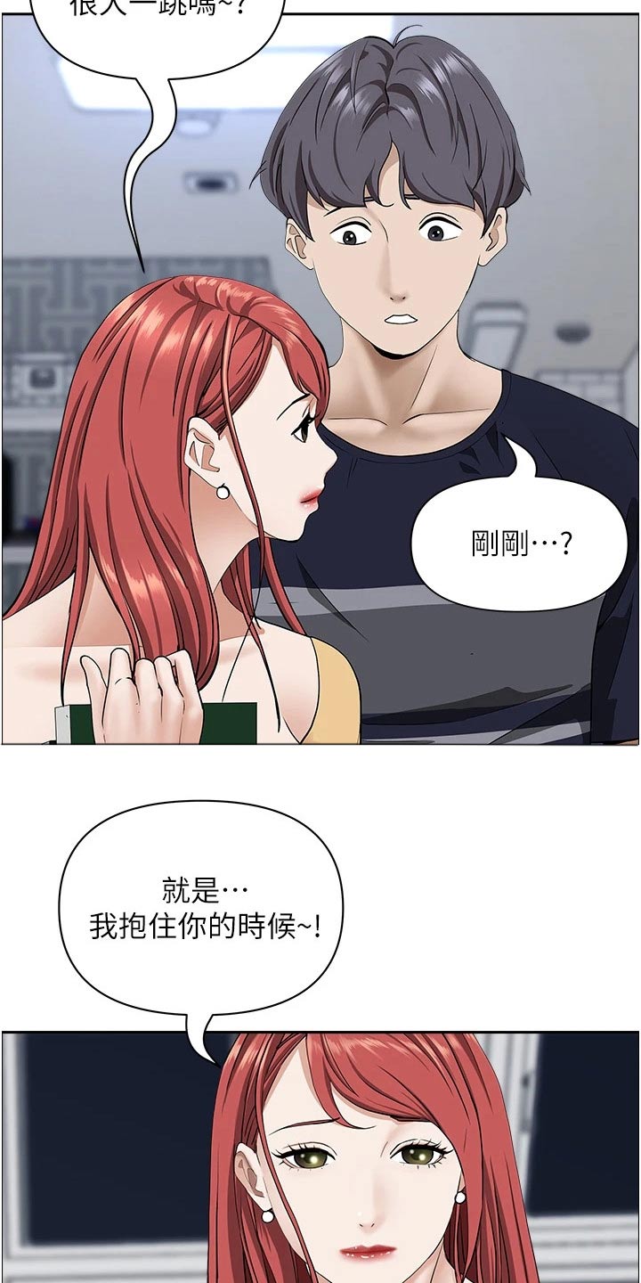 第73话16