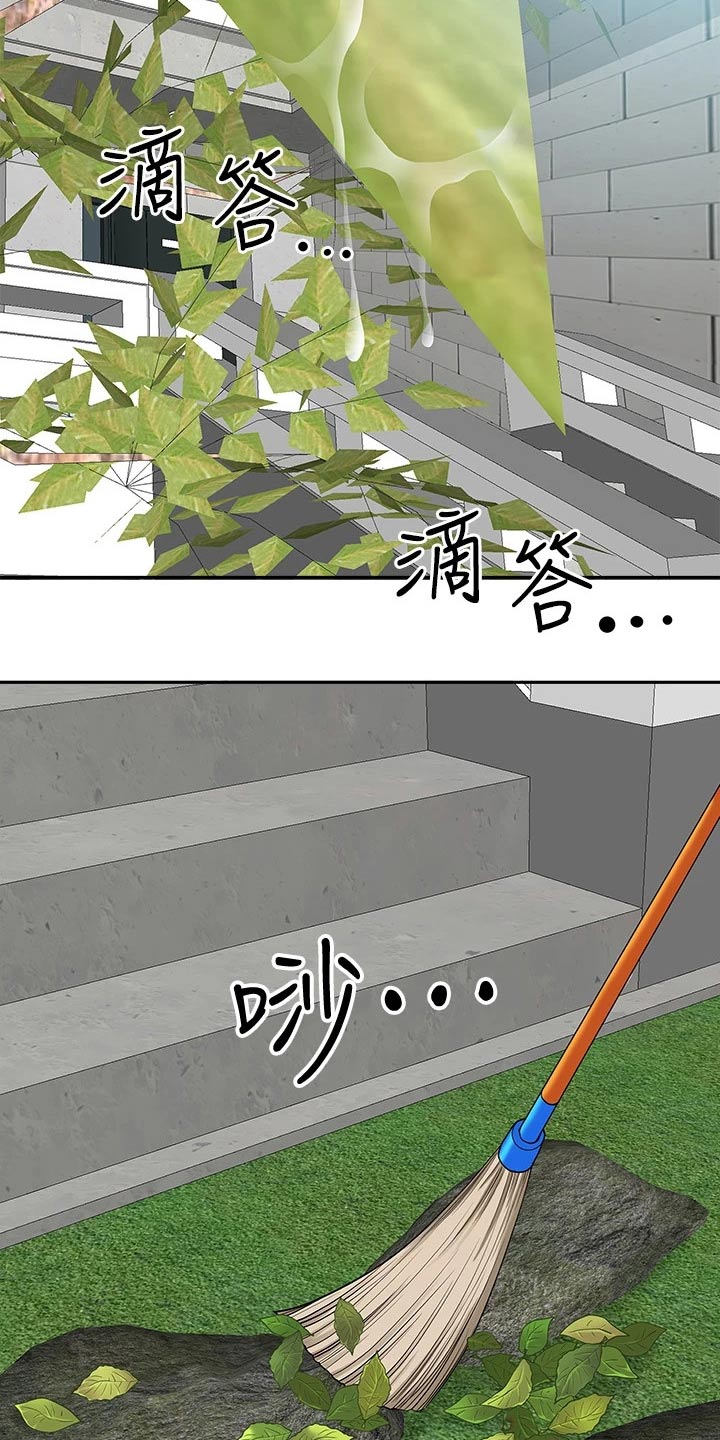 第28话17