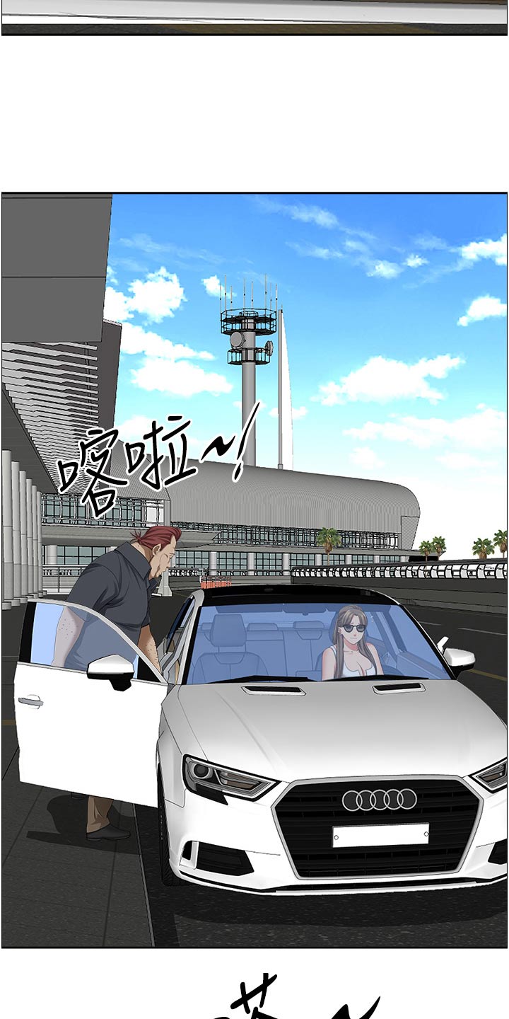 第89章：接机6
