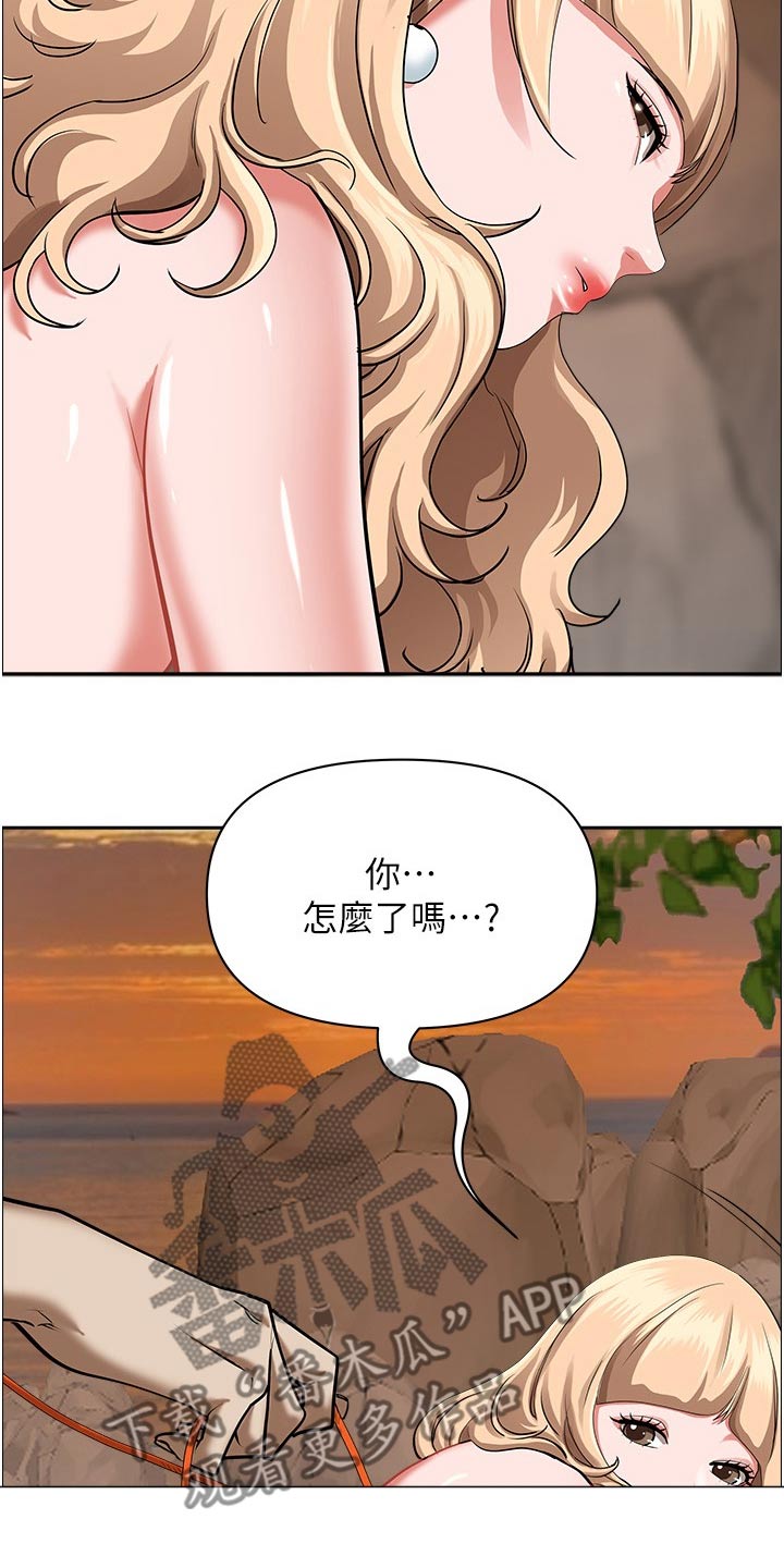 第97话15