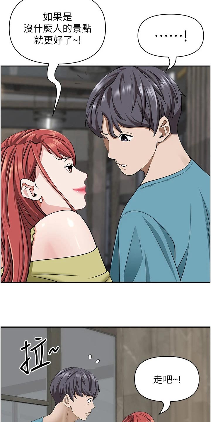 第85话24