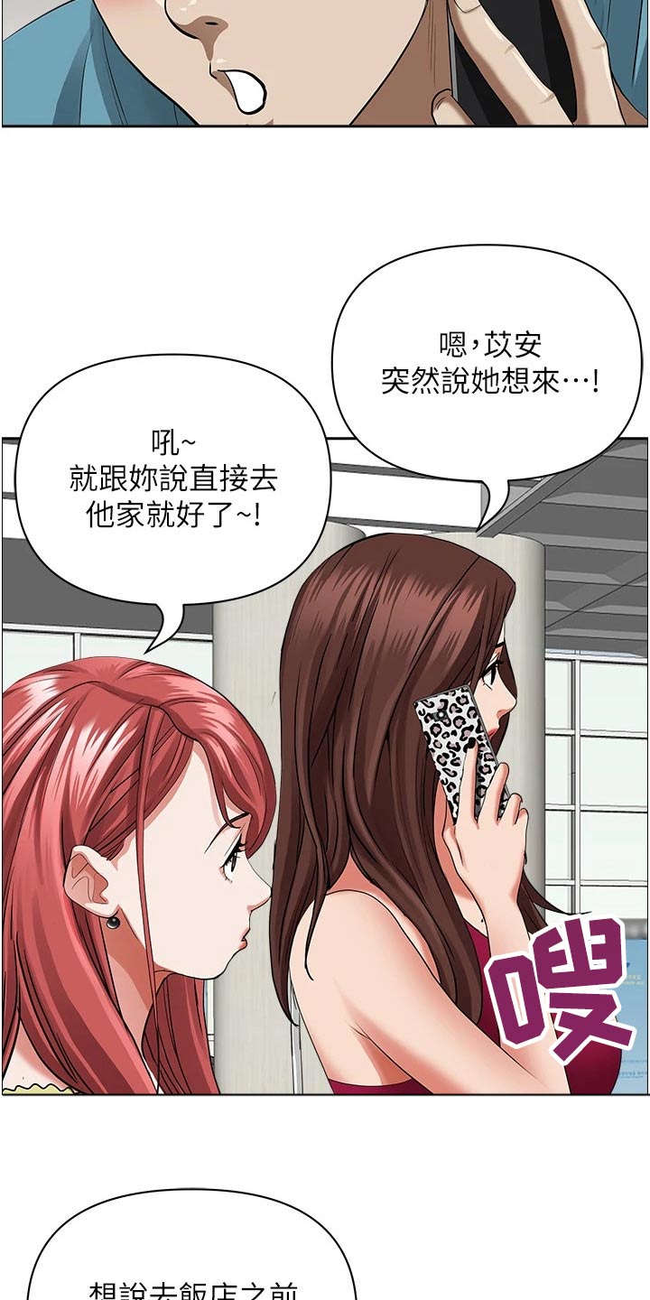 第78话4