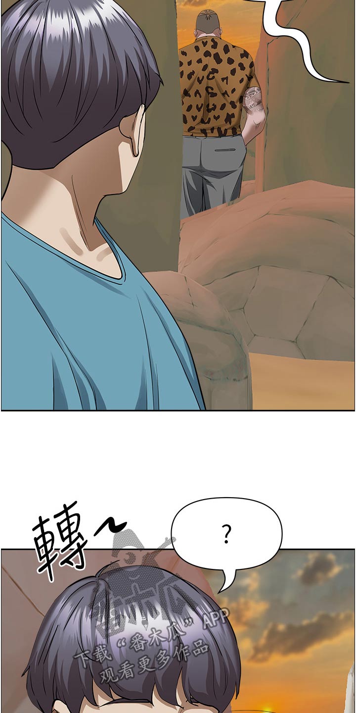 第95话20