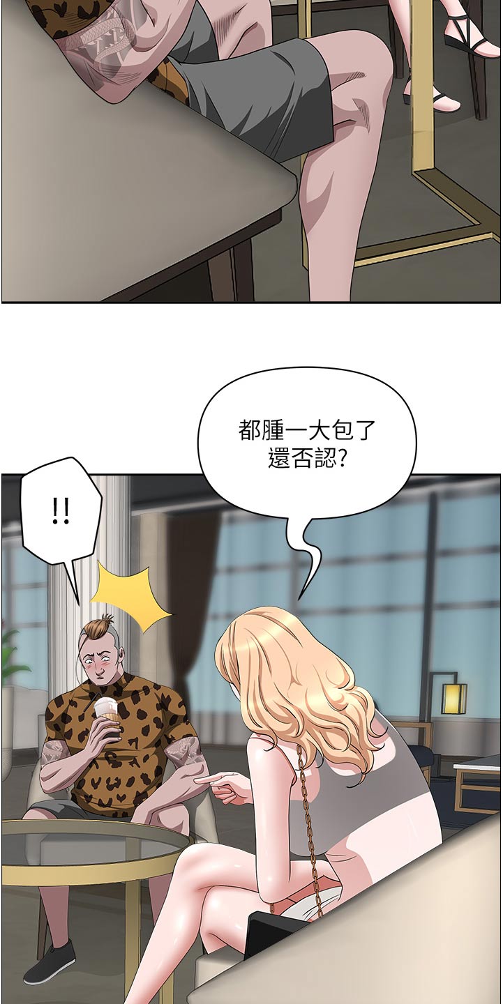 第91章：介绍16