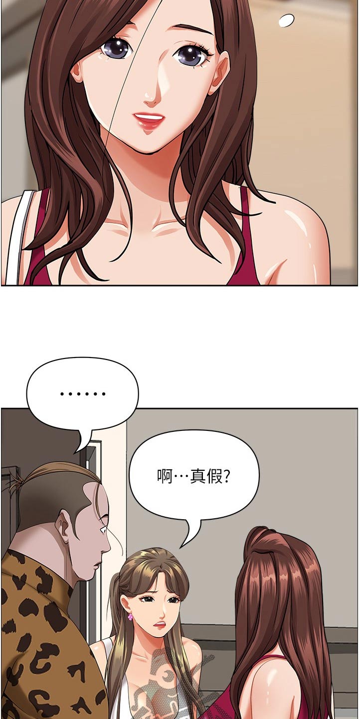 第86话11