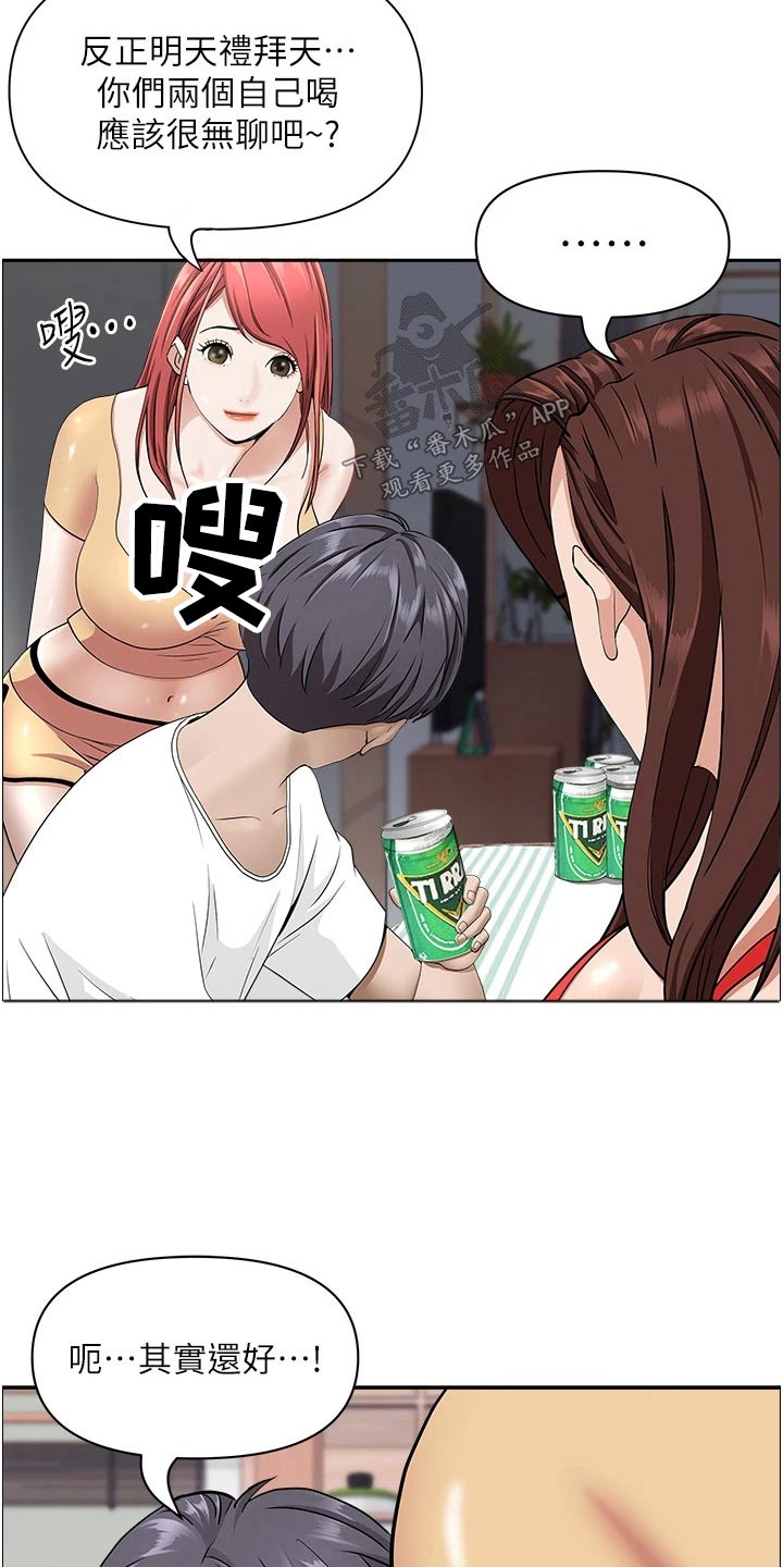 第56话14