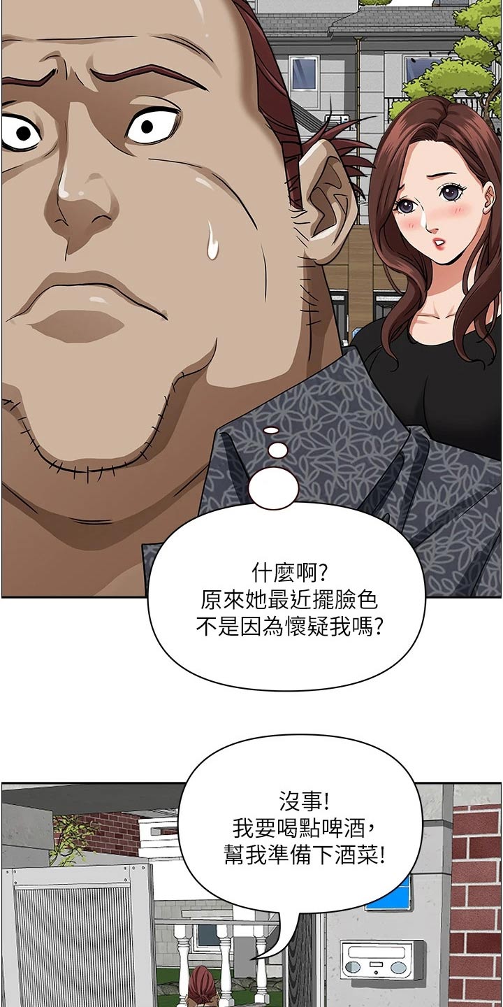 第52话10