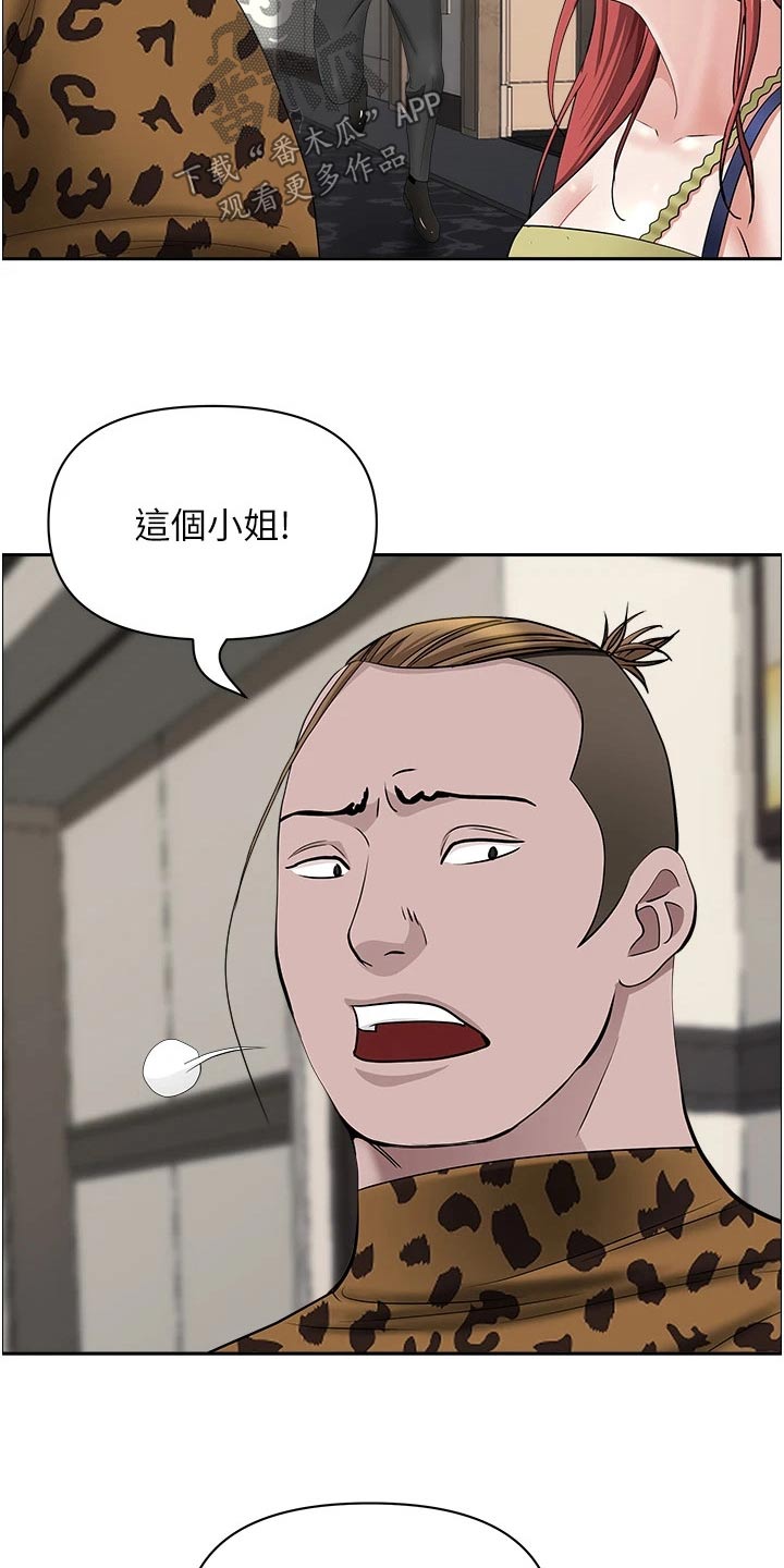 第82话12