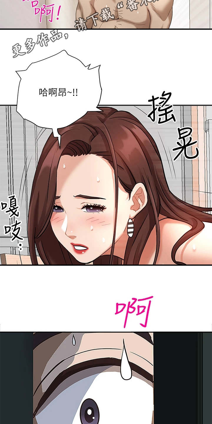 第11话4