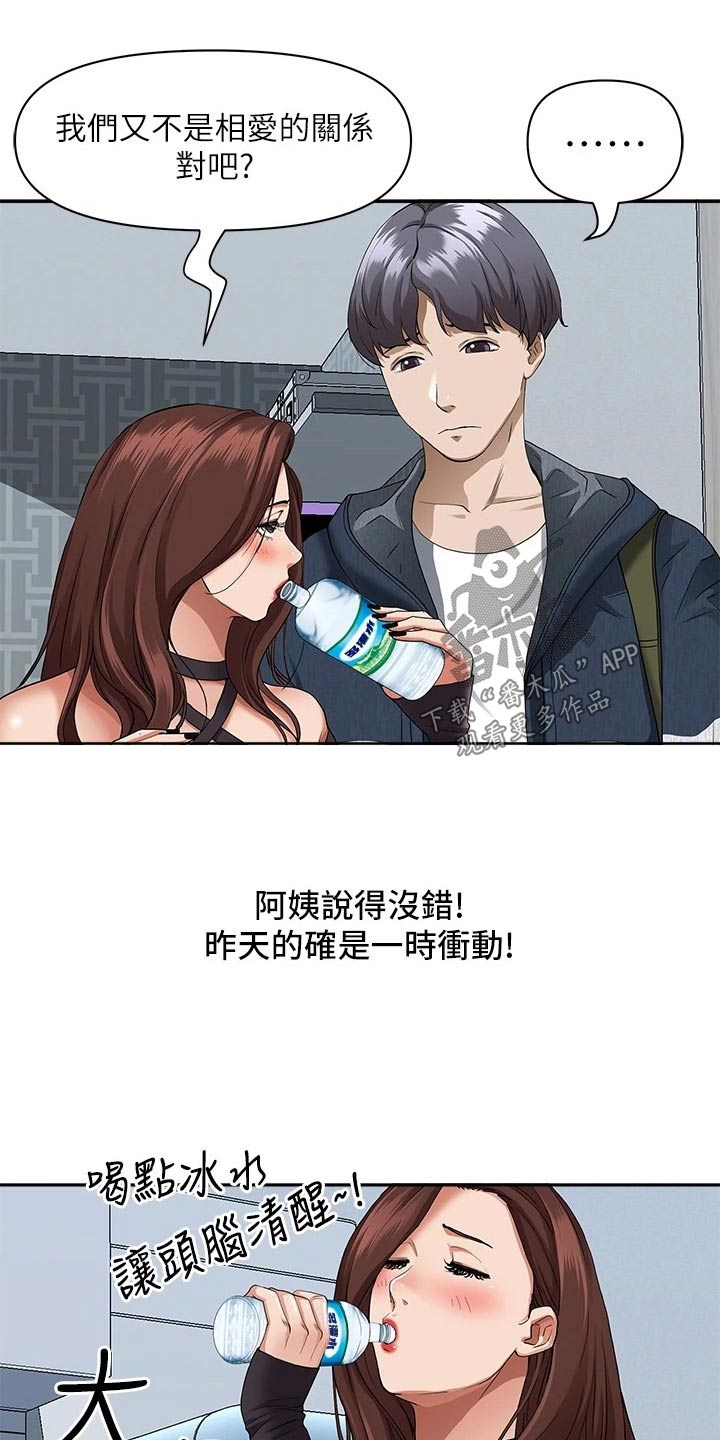 第30话10